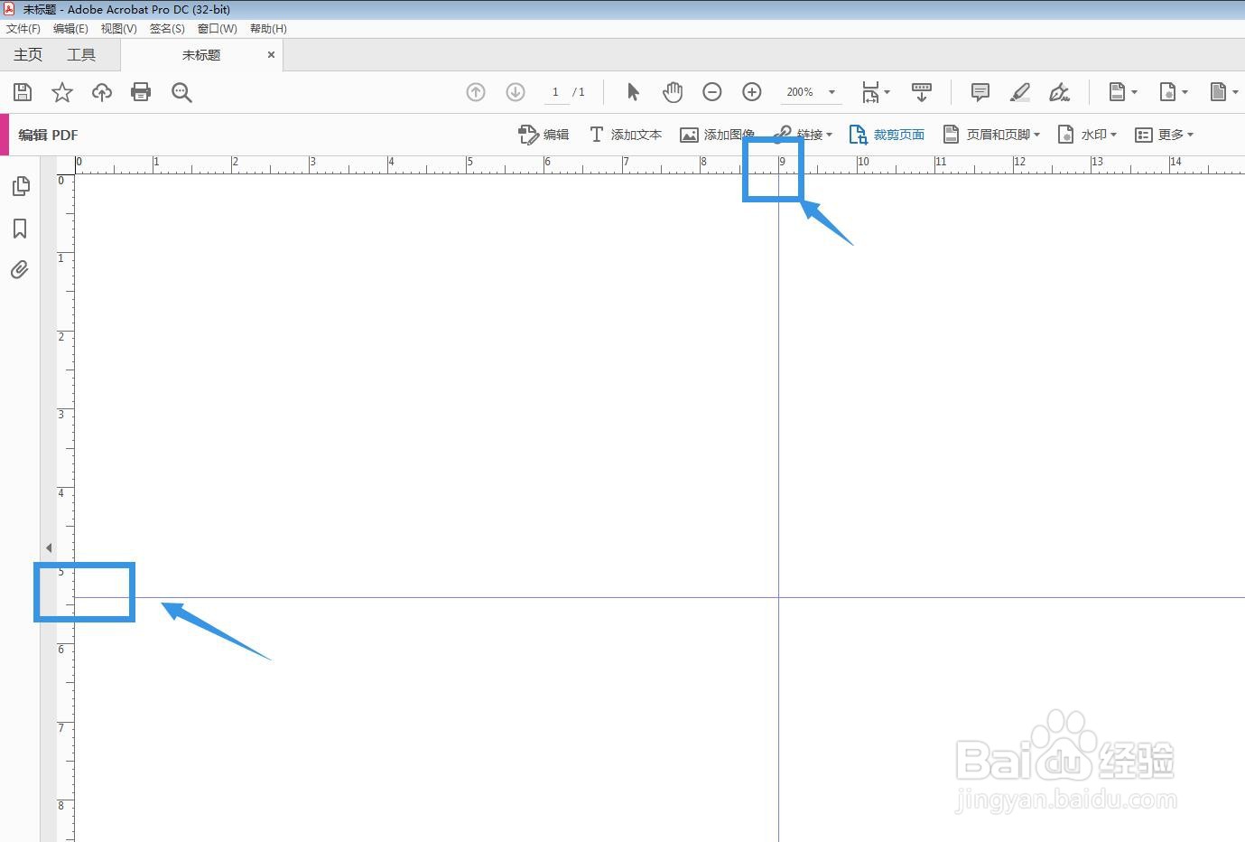 Adobe Acrobat怎么建立名片大小尺寸