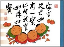 一定要快乐的生活！