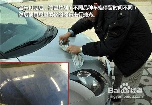 自己动手保养汽车更省钱