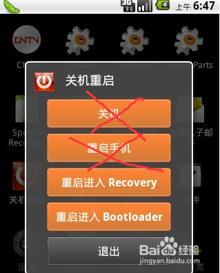 手机进水正确处理的办法