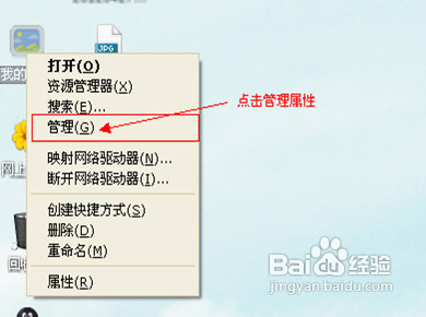 怎样给超级管理员修改密码