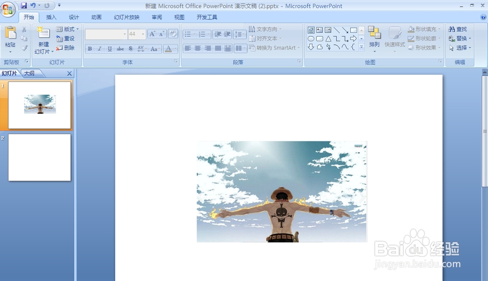 PPT动作按钮的使用