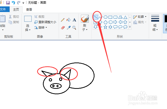 简笔画怎么画猪
