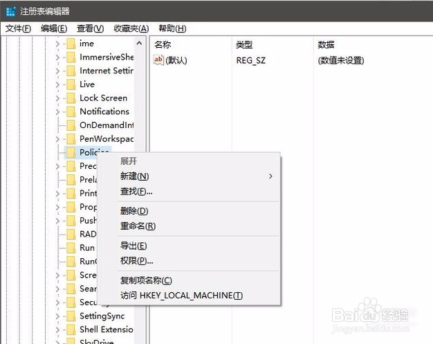 提示“windows资源管理器已停止工作”怎么办