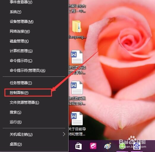 Win10输入法图标消失只能输英文怎么办