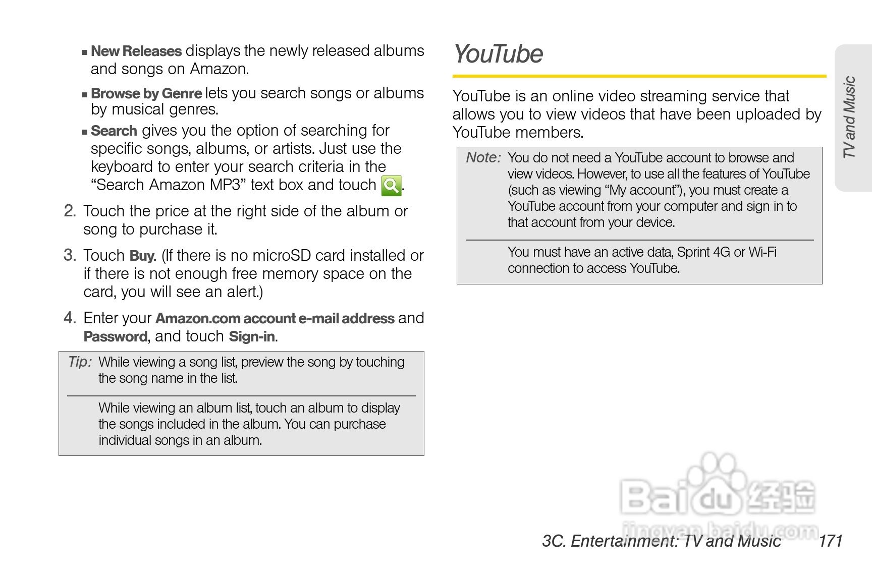 多普达HTC EVO View 4G手机说明书:[18]
