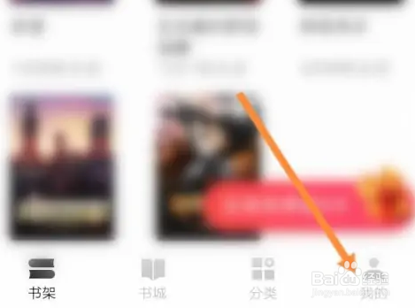 星秀看点怎么修改字体