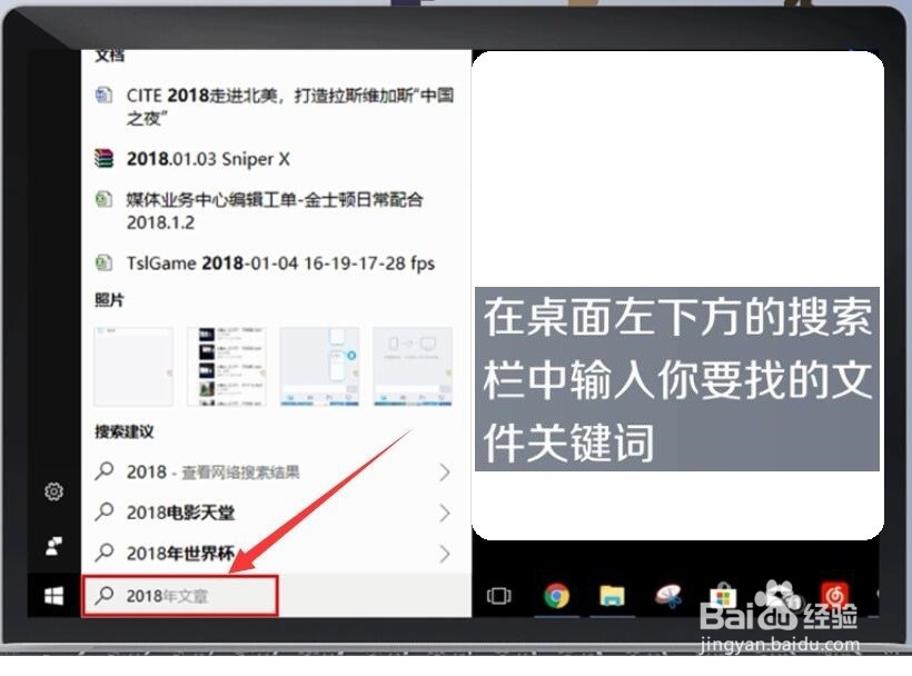 怎么搜索电脑里的文件和文件夹呢