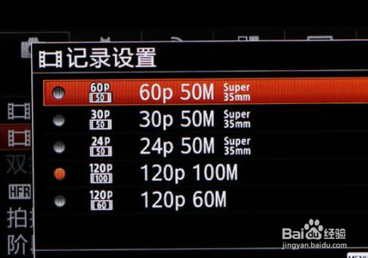 索尼6300怎么选对焦点