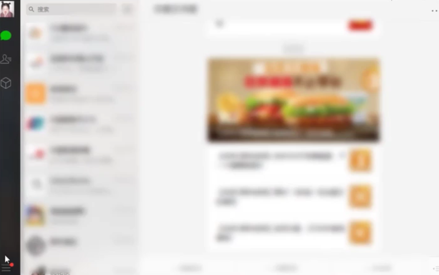 手机怎么还原微信聊天记录