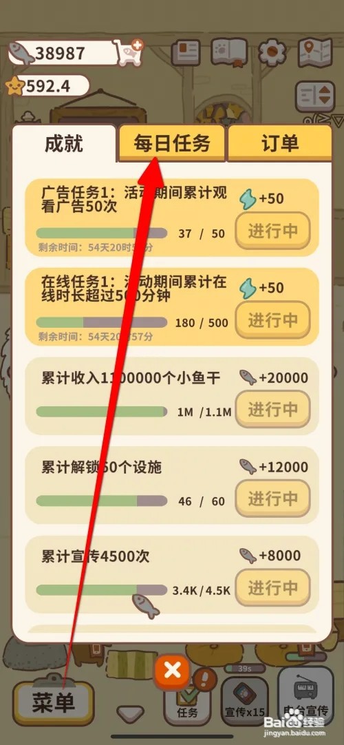 动物餐厅怎样领取累计招待150位客人奖励