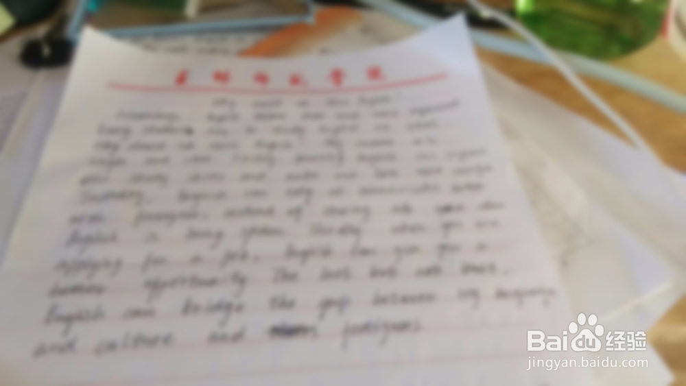 如何让孩子取得更好成绩