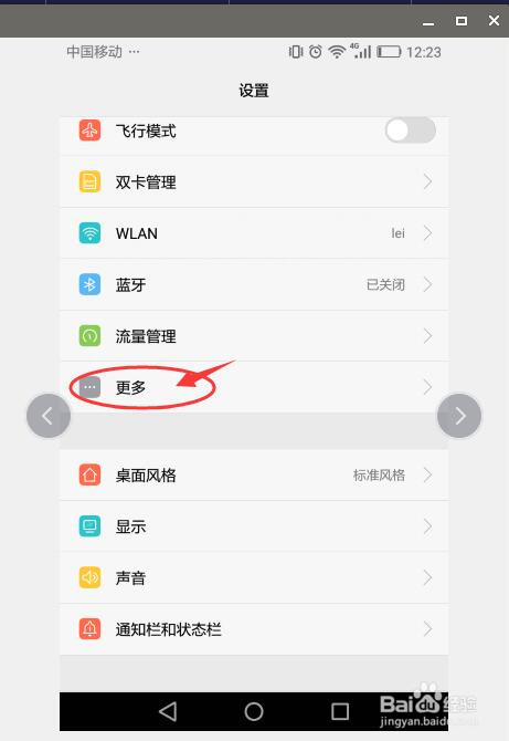做期货断网了怎么办