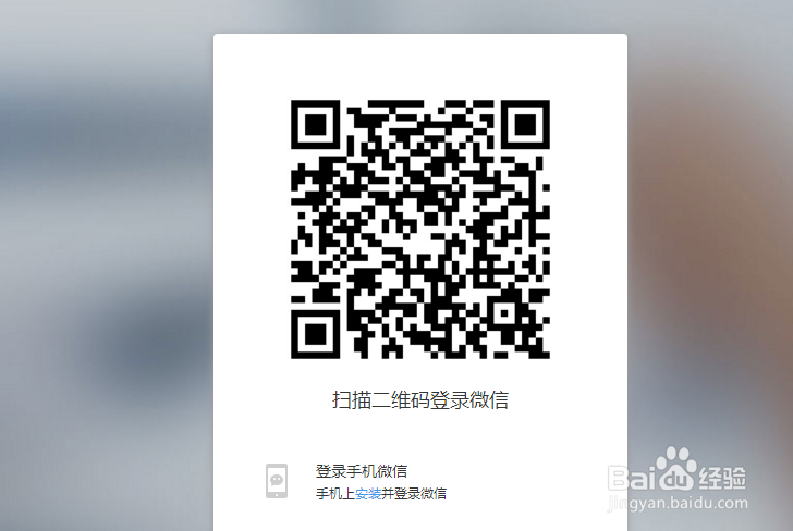 微信网页版有那些功能 网页版微信好用吗
