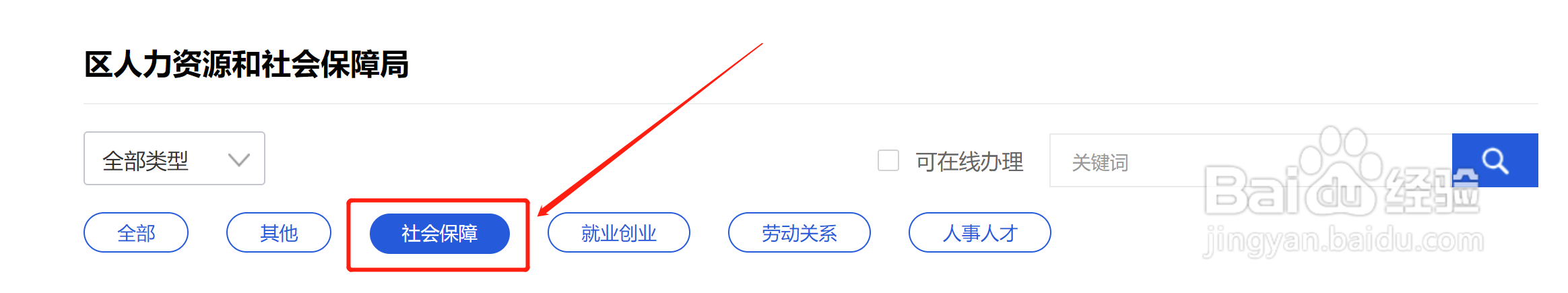 个人如何申请伤残鉴定