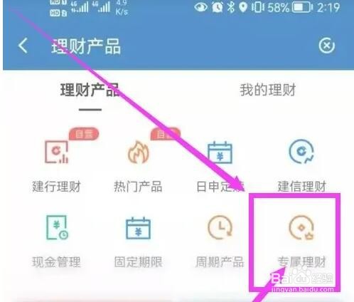 银行理财怎么还在跌