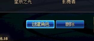 dnf枪剑士怎么选