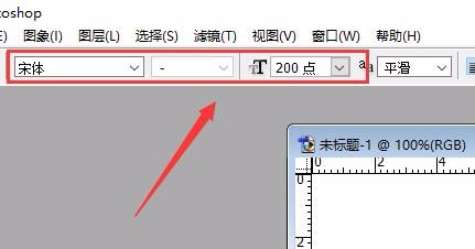 如何用PS制作渐变色的文字