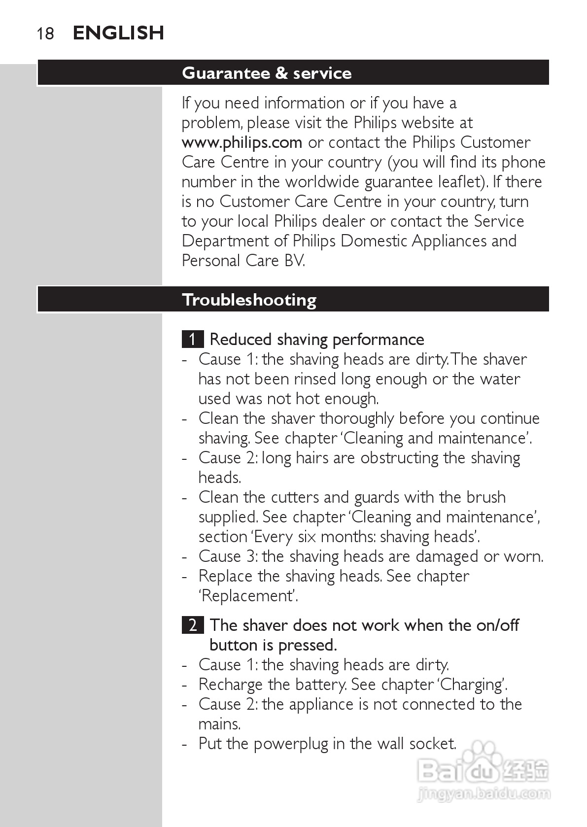 PHILIPS HQ9190剃须刀说明书:[2]