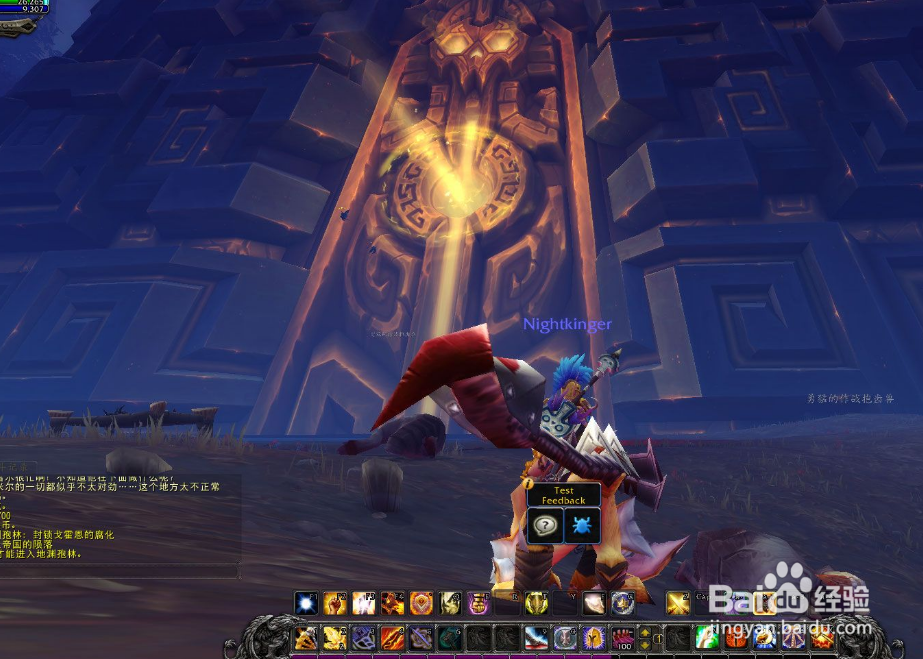 奥迪尔视频攻略