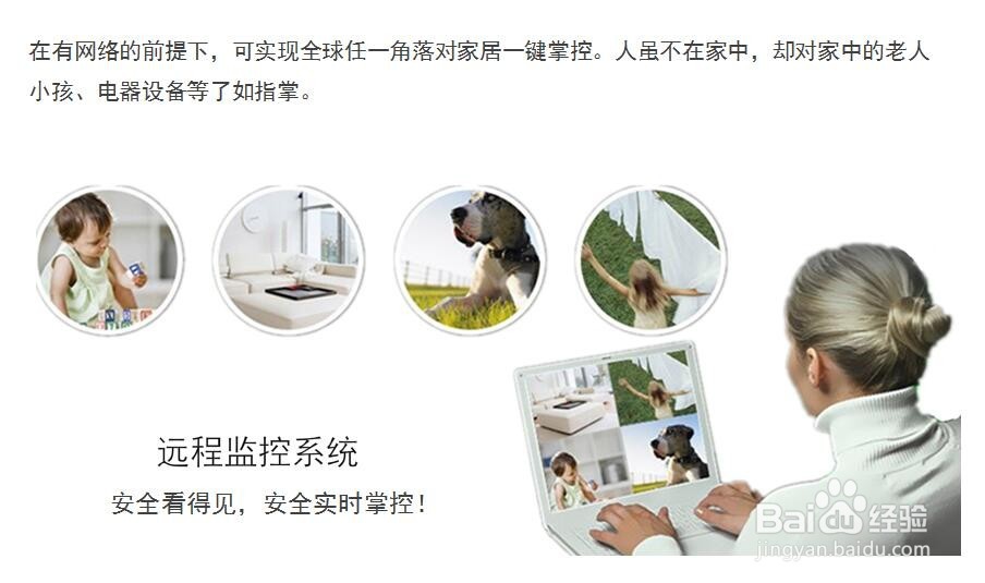 智能家居你“造”吗？有用吗？怎么造！