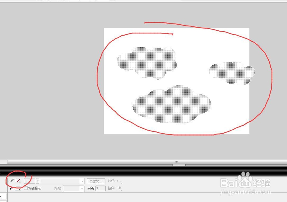 如何快速用Flash绘制云朵
