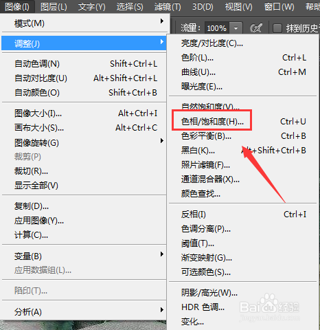 ps怎么后期调色步骤教程