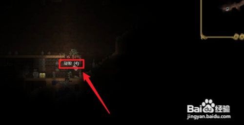 泰拉瑞亚手游怎么制作火把