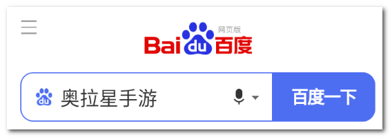 奥拉星手游洛洛怎么获得