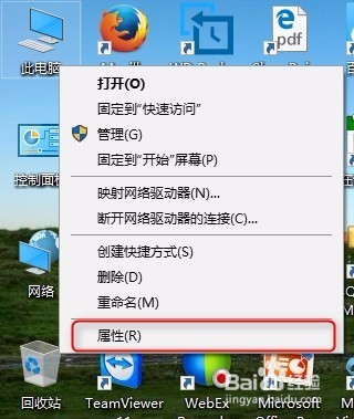 如何修改电脑的虚拟内存？