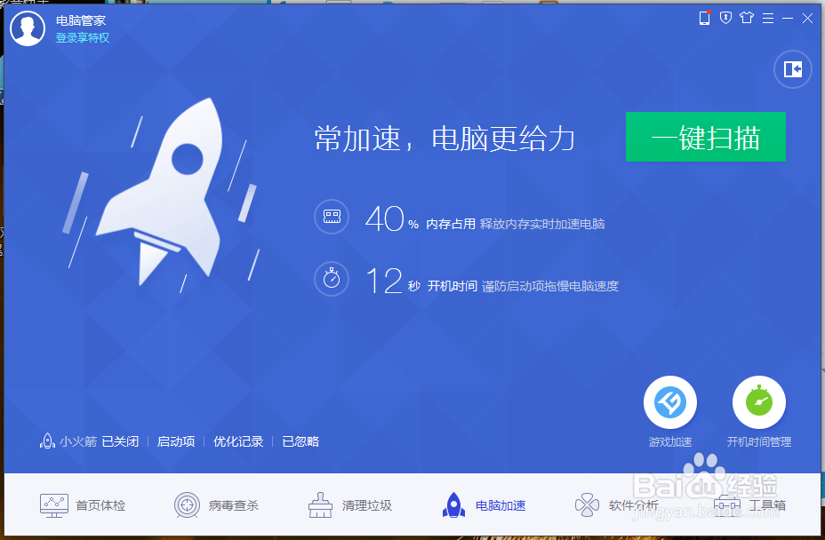 怎么打造漂亮的Windows系统界面