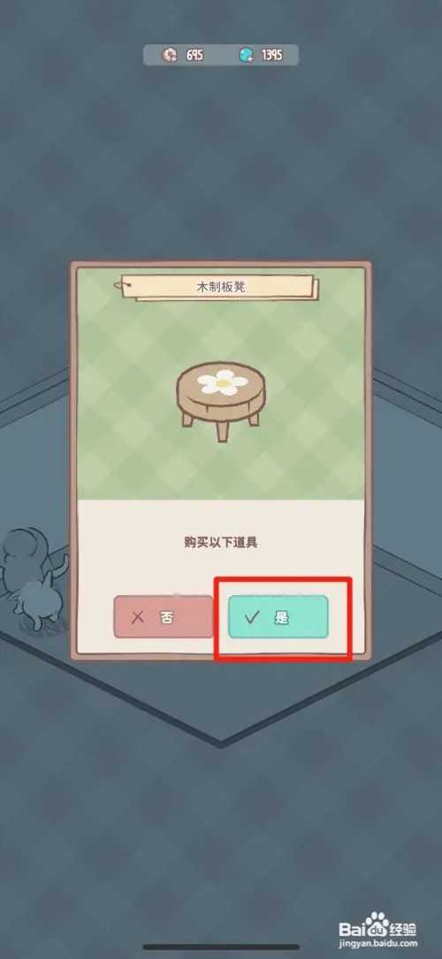 猫咪和汤猫跳台怎样购买木制板凳