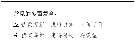 消费者十大心理特征分析