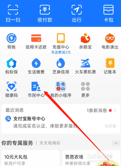 双方同意离婚怎么快速离婚