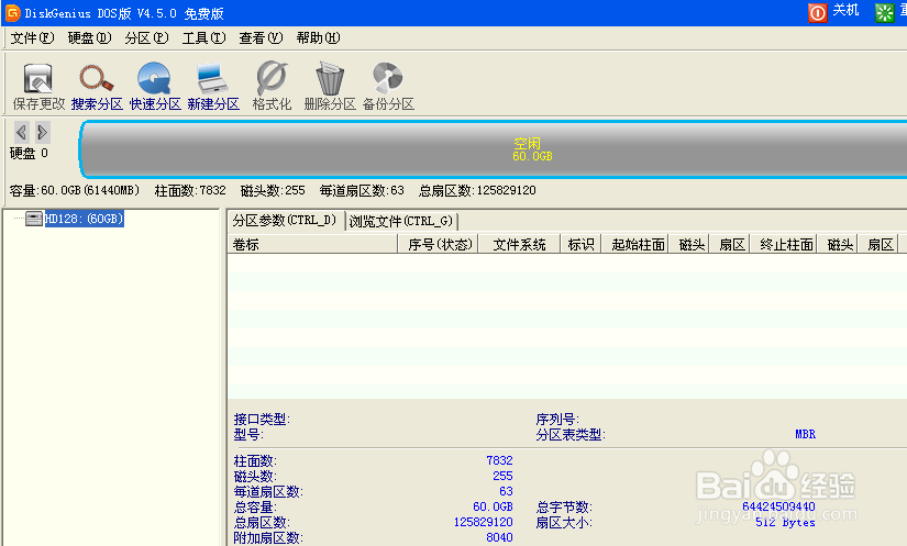 ghost装系统时出现A:\GHOSTERR.TXT错误怎么办