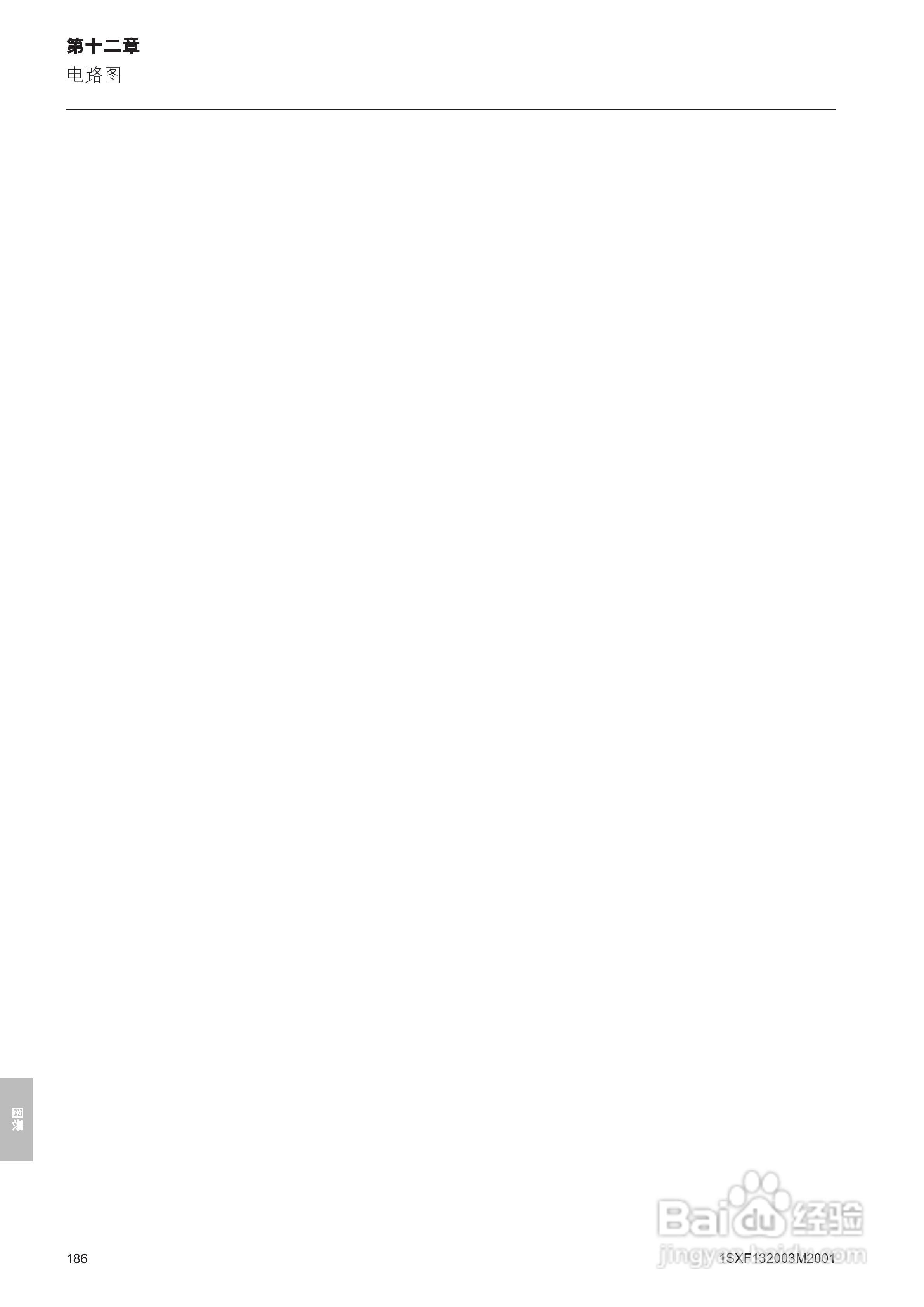 ABB PSTB1050软启动器安装调试手册:[19]