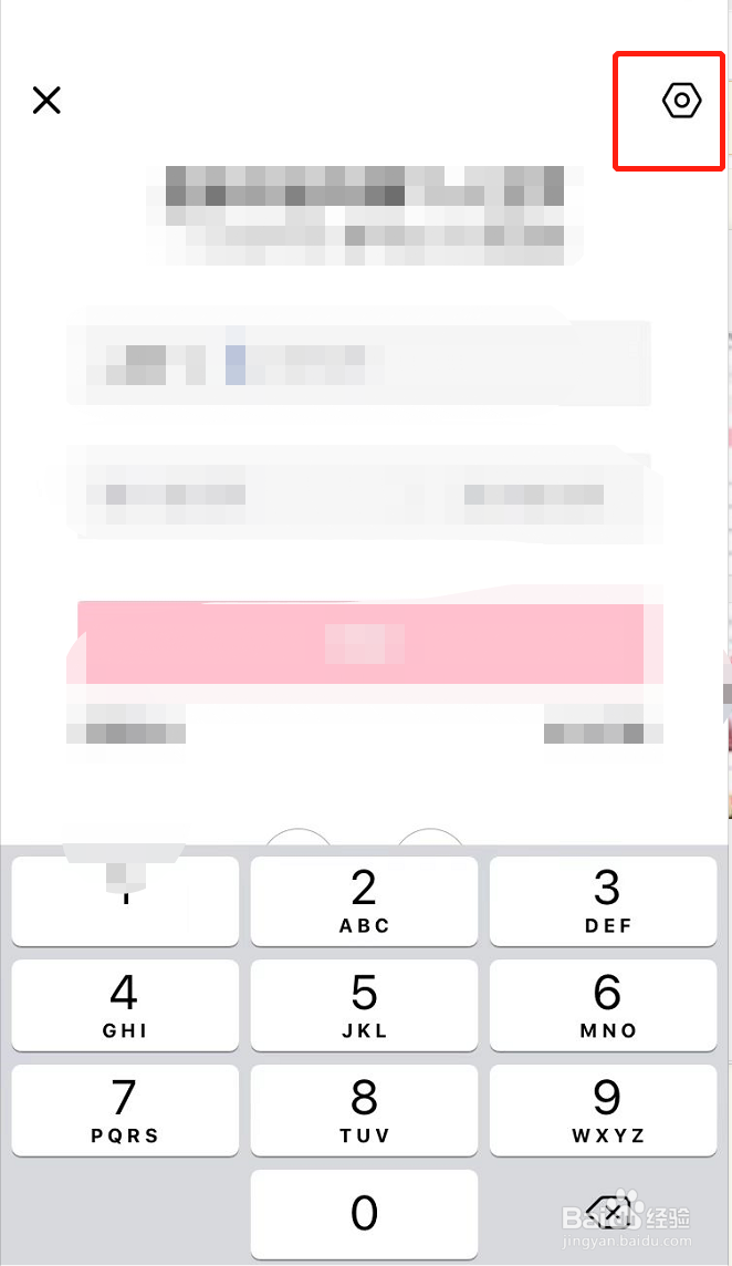 西瓜视频怎么设置视频连续播放