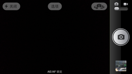 技巧：苹果手机3个实用小窍门