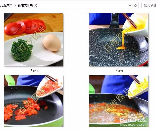 如何快速为多张图片添加水印?