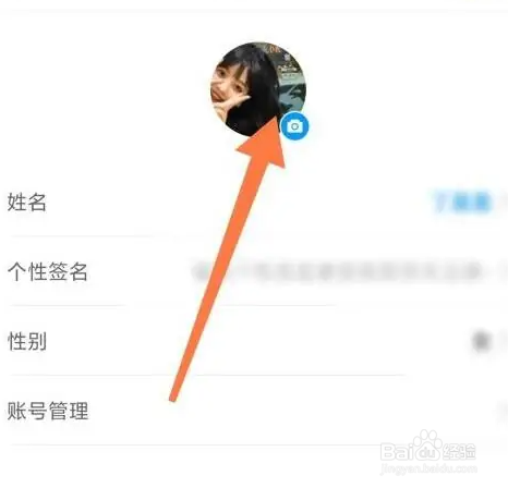 学习通考试怎么上传照片