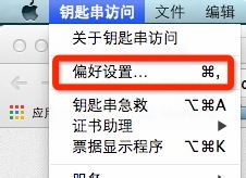 如何使用苹果系统：[4]锁定屏幕