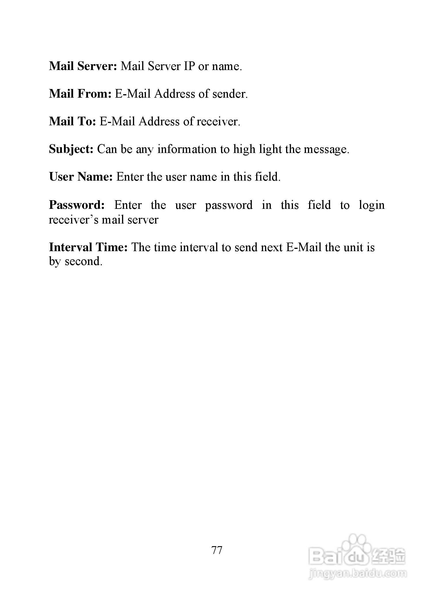 昆盈IPCam SERCURE300型摄像头使用说明书:[8]