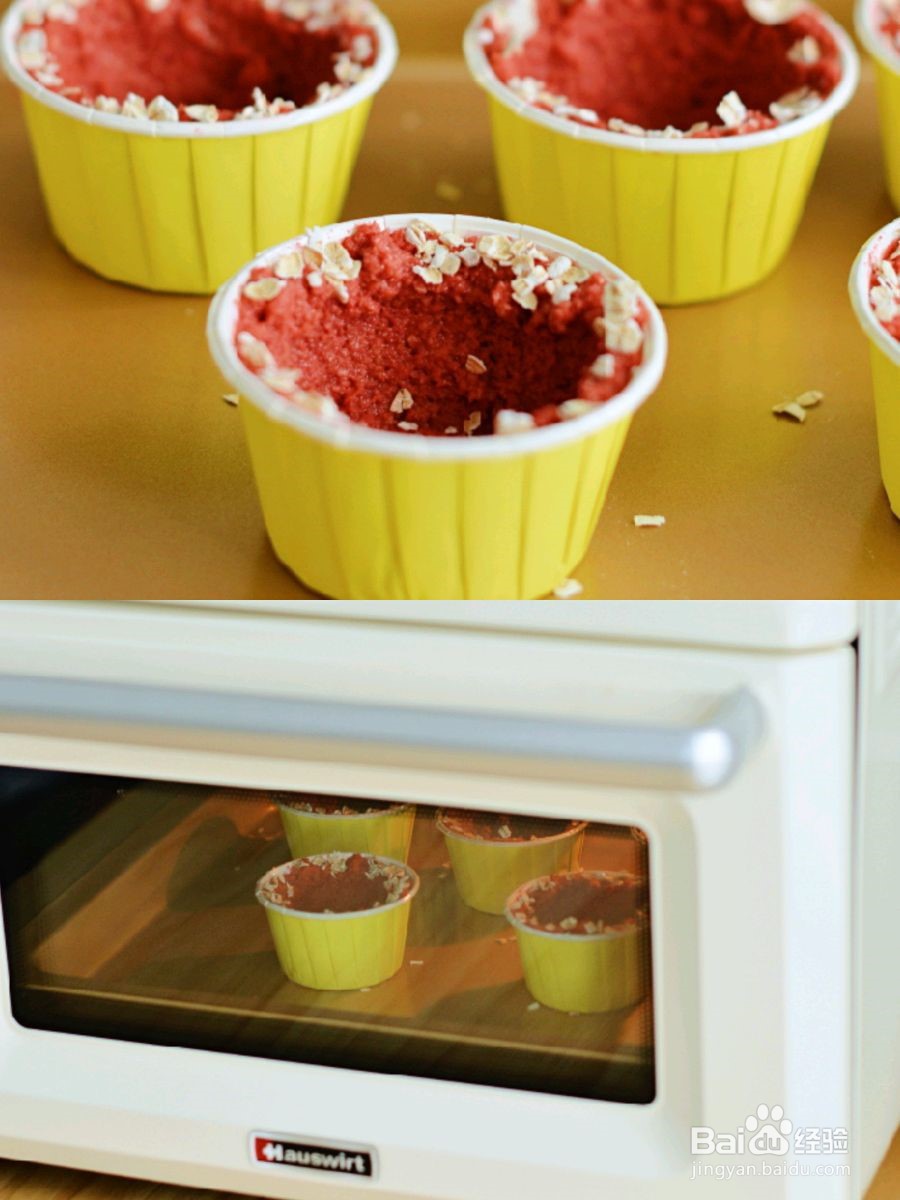 红丝绒燕麦酸奶杯