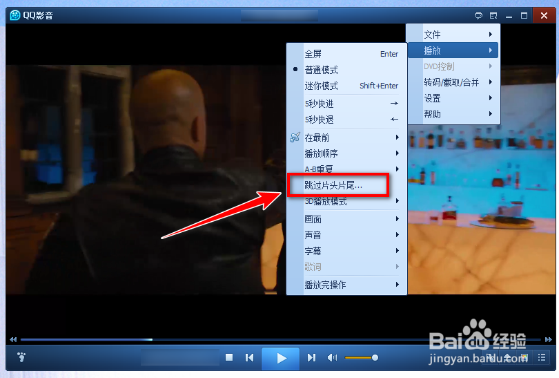 QQ影音如何跳过片头片尾？