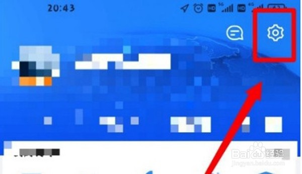 高德地图离线优先导航如何设置