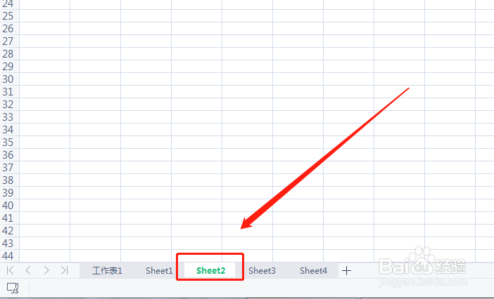 表格切换窗口的快捷键