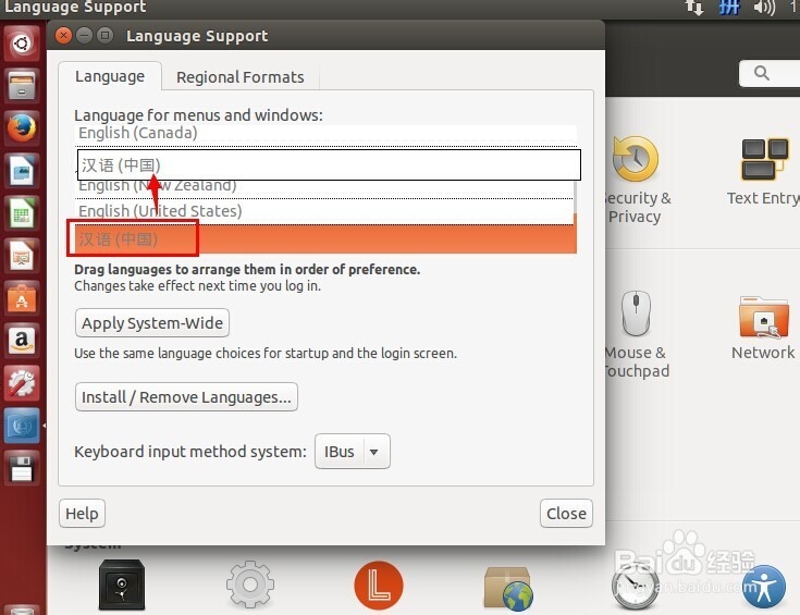 Linux Ubuntu：[1]系统怎么设置成中文语言