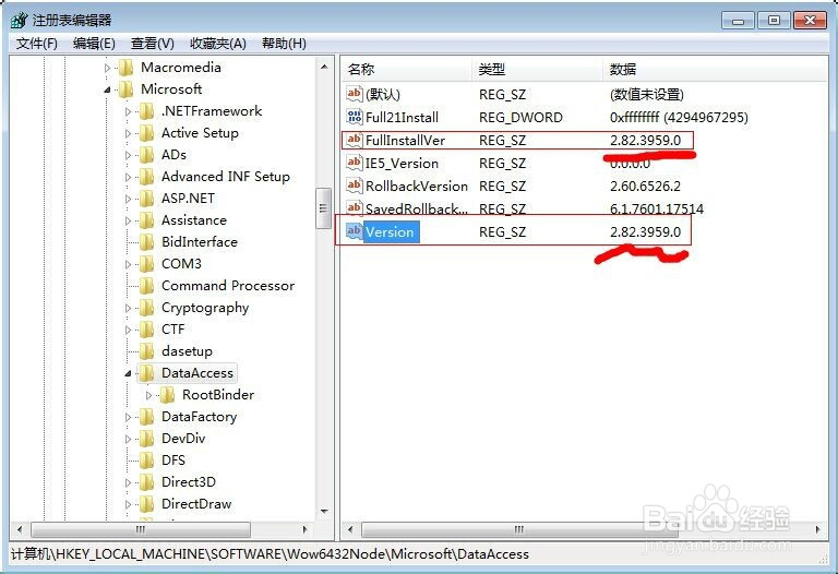 <b>64位WIN7系统安装用友U872 MDAC组件无法通过</b>