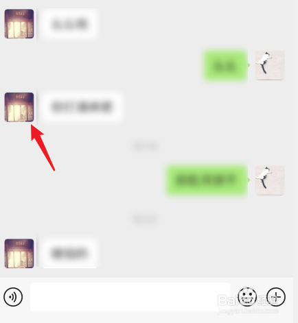 微信怎么拍一拍别人