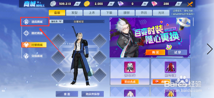 猎人手游怎么获得古代钱币